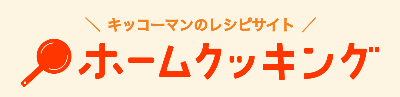 レシピサイトバナー